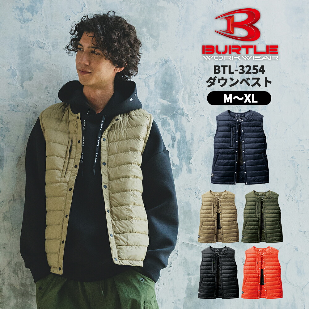 楽天市場】BURTLE バートル ダウンベスト ユニセックス THERMO CRAFT 