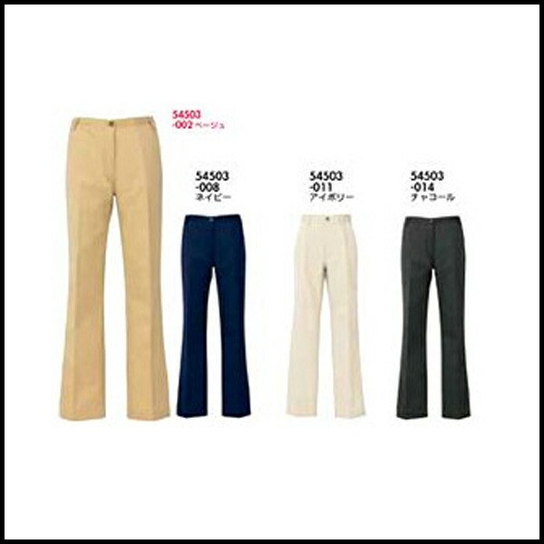 terminiページです 楽天市場】AITOZ アイトス レディースチノパンツ（ノータック