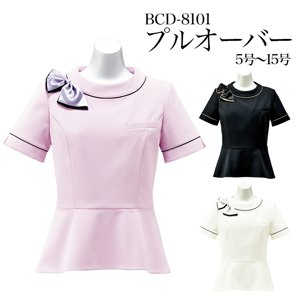 楽天市場】プルオーバー(リボン付き)【BONCIERGE】【エステ