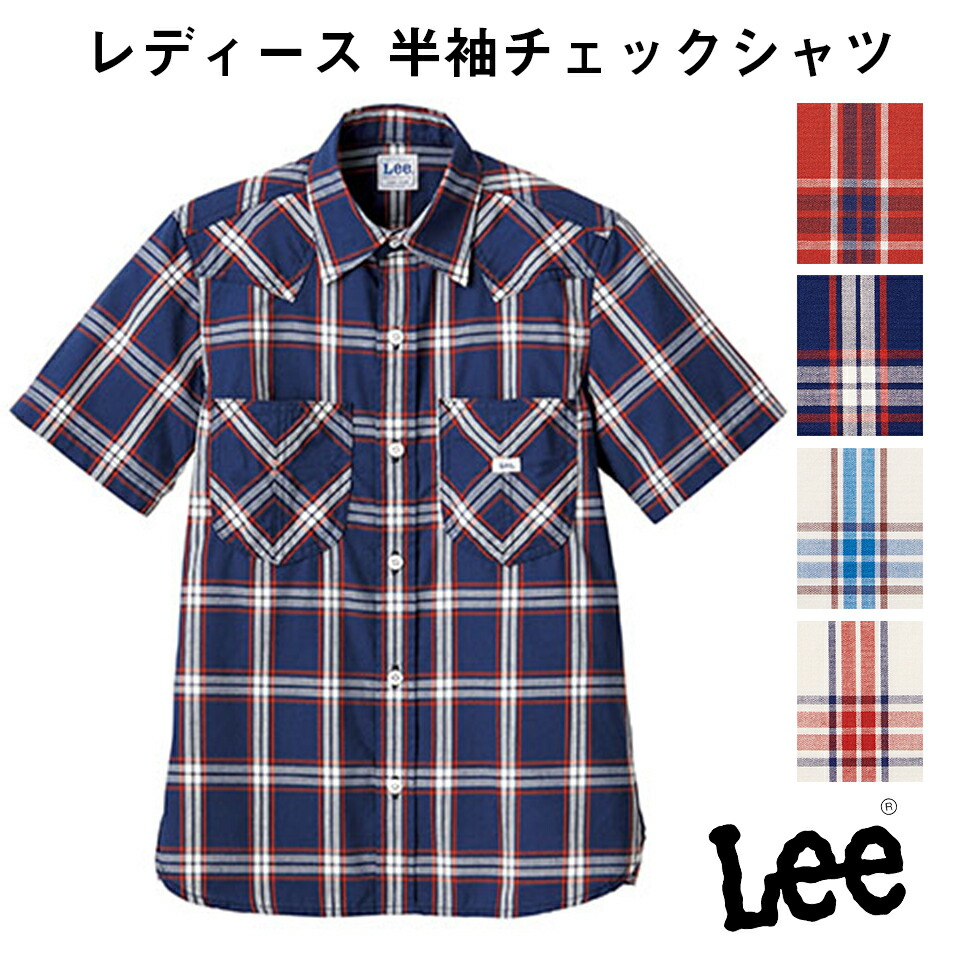 FACE MIX フェイスミックス Lee レディース シャンブレー半袖シャツ リー ホワイト 白 ブルー 青 Sサイズ Mサイズ Lサイズ XLサイズ lcs43005 宅配のみ 楽天市場】FACE MIX フェイスミックス Lee レディース