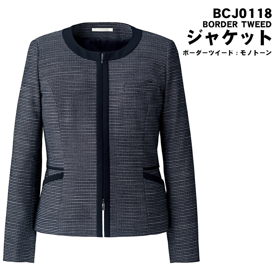 BONOFFICE ボン執務室 上衣 事務服 制服 間借り人ツィード 一本調子 bcj0118 宅配のみ
