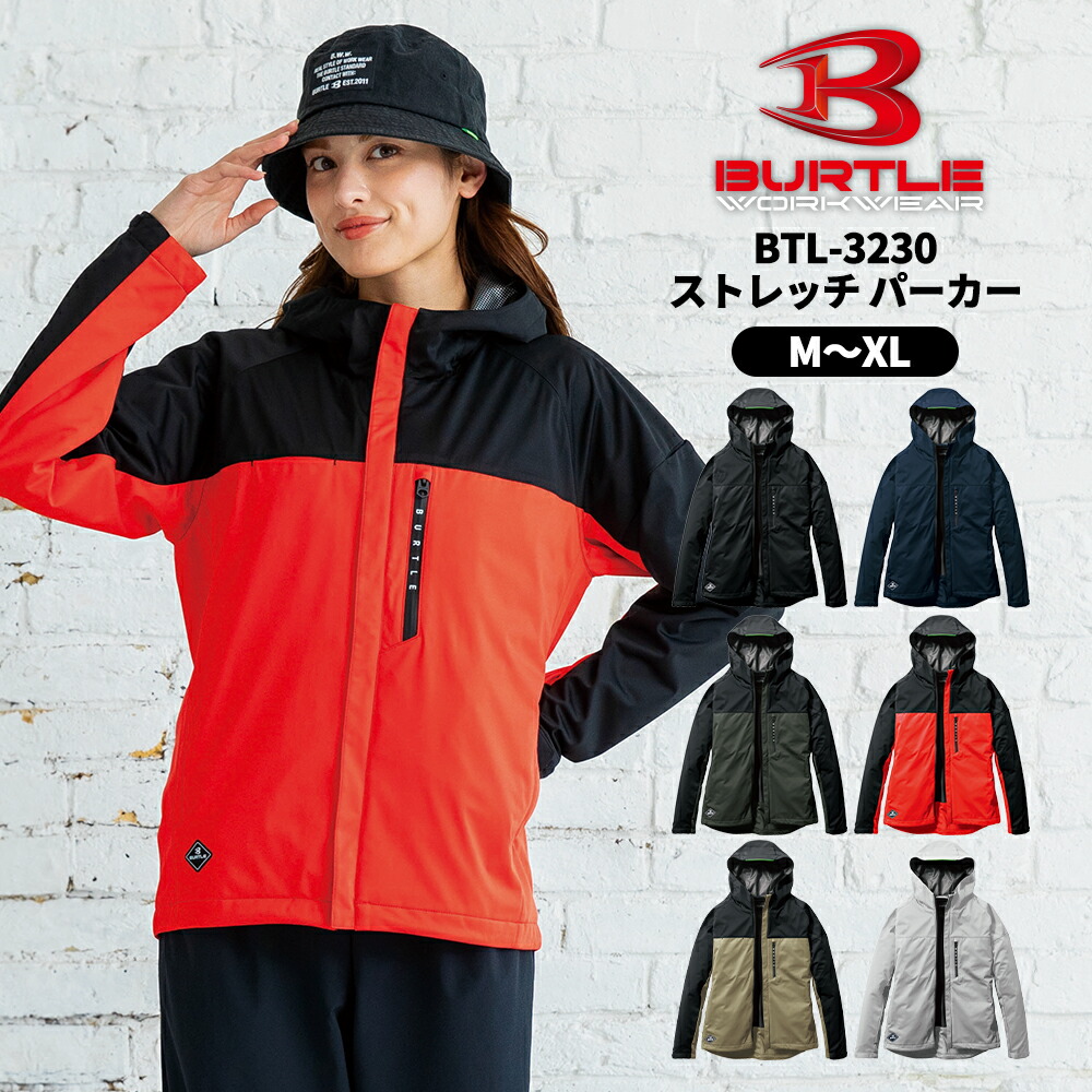 楽天市場】BURTLE バートル ストレッチパーカー ユニセックス