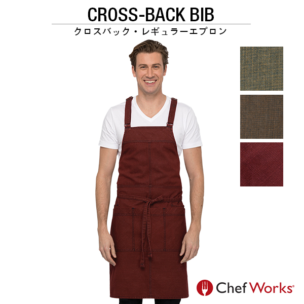 【楽天市場】Chef Works(シェフワークス) DORSET(ドーセット