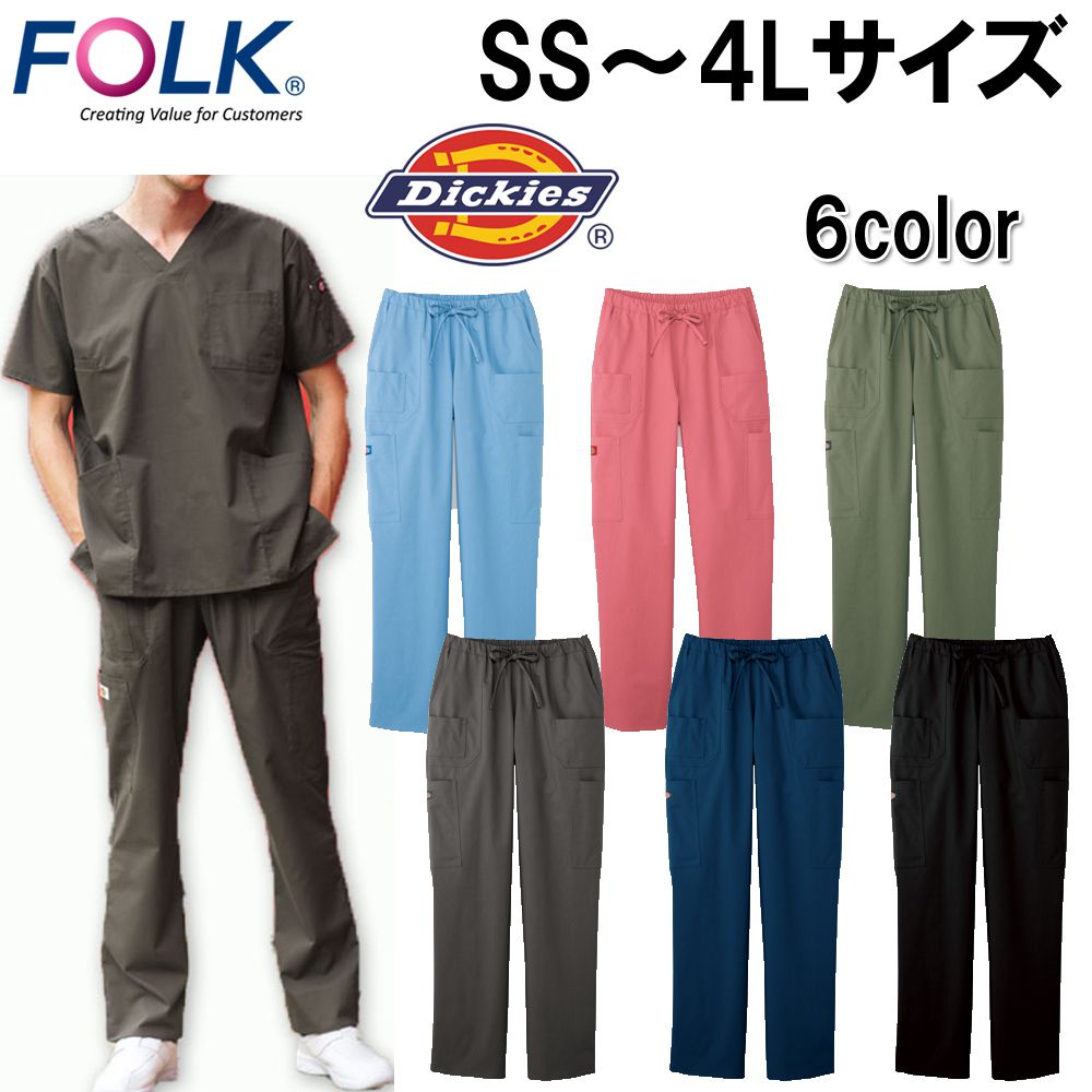 FOLK フォーク ユニセックス カーゴパンツ Dickies ディッキーズ ユニフォーム 医師 ナース チームスクラブ クリニック ドクター 医療 美容 介護 看護 整体 ストレッチ おしゃれ 5017sc 宅配のみ