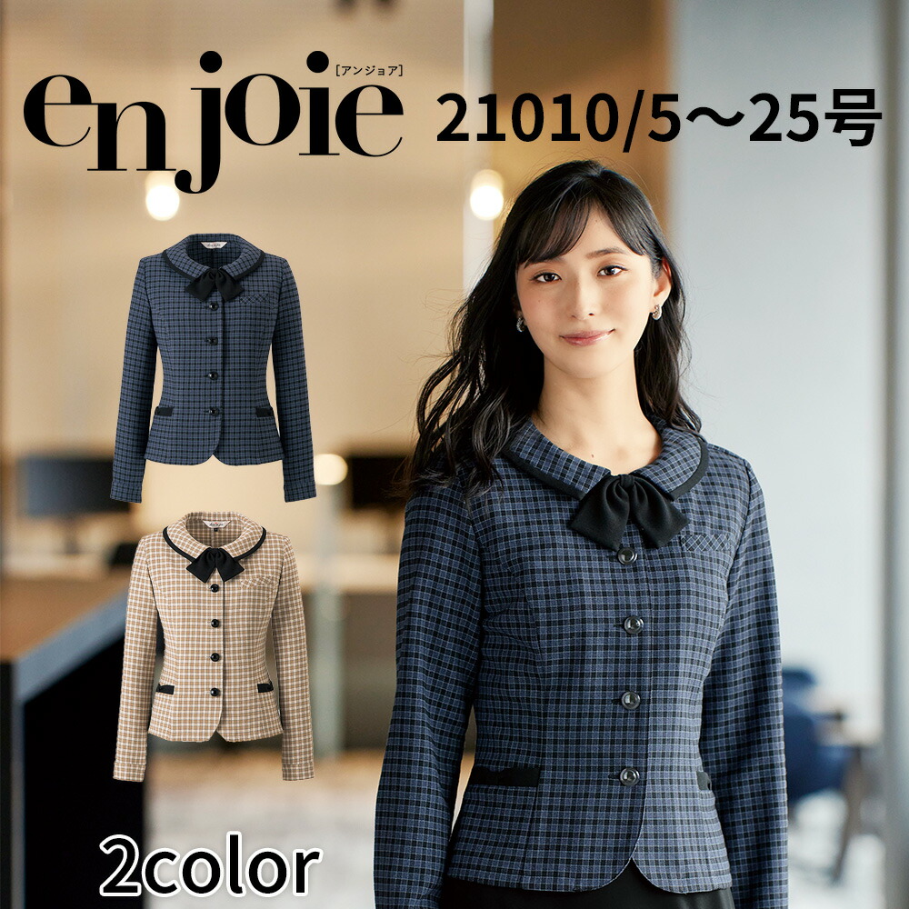 en joie アンジョア 長袖オーバーブラウス レディース ユニフォーム オフィス 制服 事務服 受付 コンパニオン ショールーム かわいい クリニック 21010 宅配のみ 12,645円