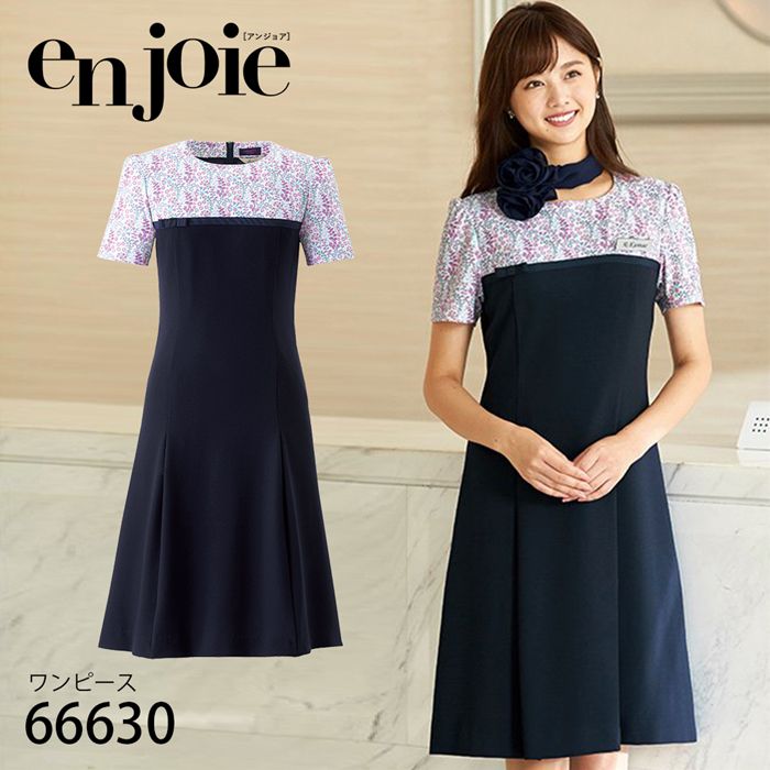 アンジョア 半袖 ワンピース パープル クリニック 制服 コンパニオン 受付 ショールーム かわいい En Joie オフィス ユニフォーム 事務服