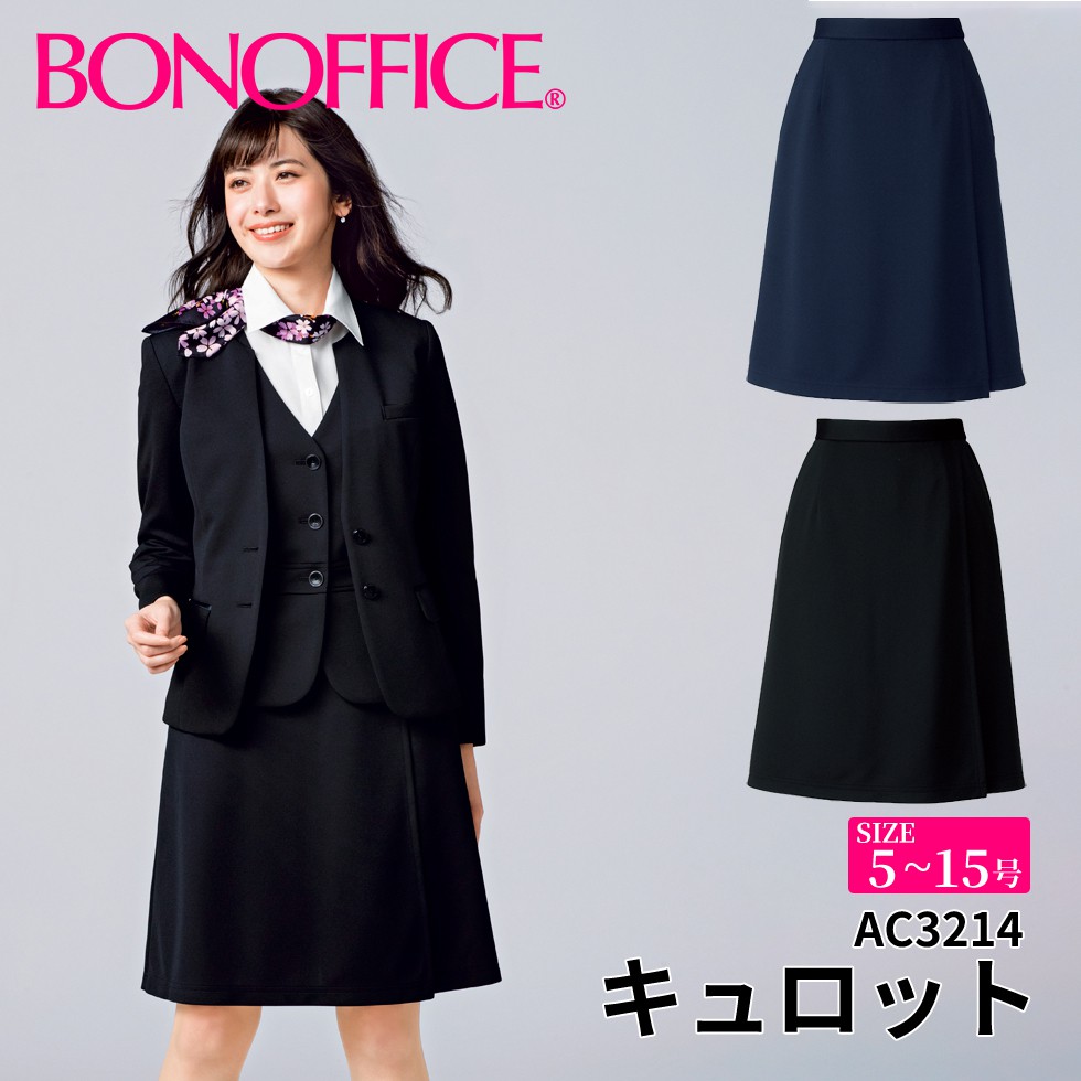 BONOFFICE ボン事務室 さる股引き 【5~15号】 事務服 会社組織 受け付け ユニフォーム 制服 フォーマル 【EcoTwillKnit / エコツイルニット】ac3214 宅配のみ