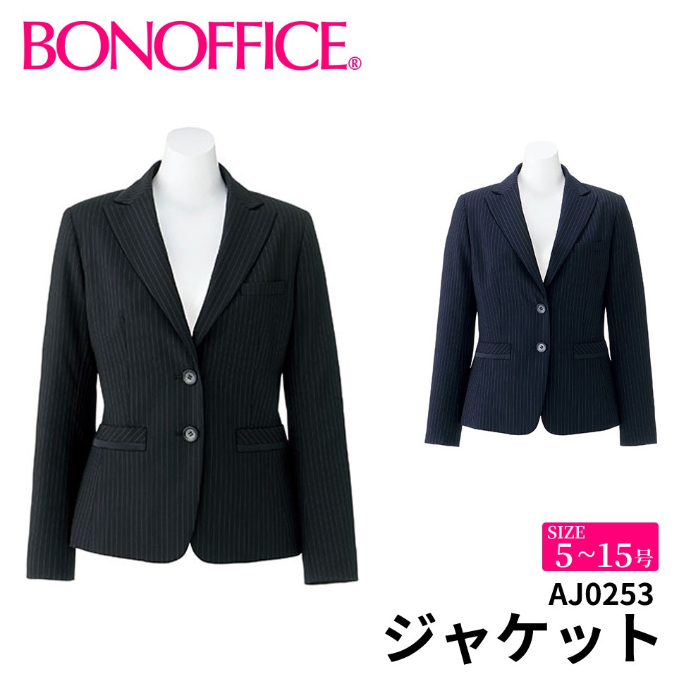 BONOFFICE ボンオフィス ジャケット 【5~15号】 事務服 会社 受付 制服 ユニフォーム フォーマル 【CORDURA ColorStripe / コーデュラ カラーストライプ】aj0253 宅配のみ
