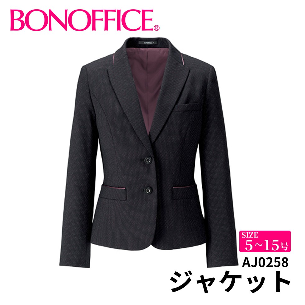 BONOFFICE ボン事務室 上衣 【5~15号】 事務服 会社企業 受け付け ユニフォーム 制服 フォーマル 【ElegantRose / 雅びやかさくら色】 aj0258 宅配のみ レディースファッション-ジャケット