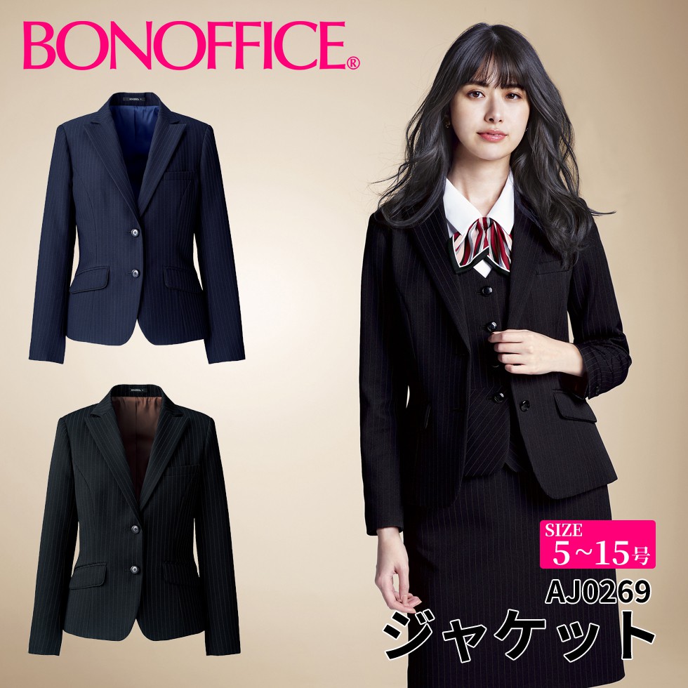 BONOFFICE ボンオフィス ジャケット 【5~15号】 事務服 会社 受付 制服 ユニフォーム フォーマル 【ValueStripe / バリューストライプ】 aj0269宅配のみ