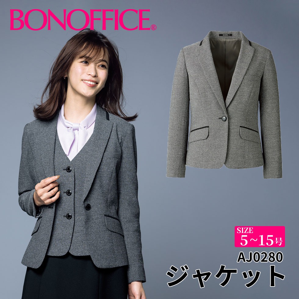 BONOFFICE ボンオフィス ジャケット 【5~15号】 事務服 会社 受付 制服 ユニフォーム フォーマル 【GraceTweed / グレースツイード】 aj0280 宅配のみ