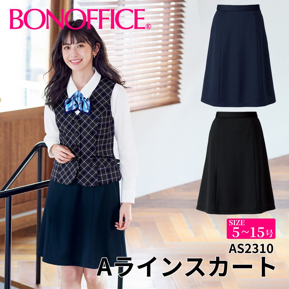 BONOFFICE ボン執務室 A伝達ルートスコート 【5~15号】 事務服 会社組織 受け付け ユニフォーム 制服 フォーマル 【EcoTwillKnit / エコツイルニット】 as2310 宅配のみ