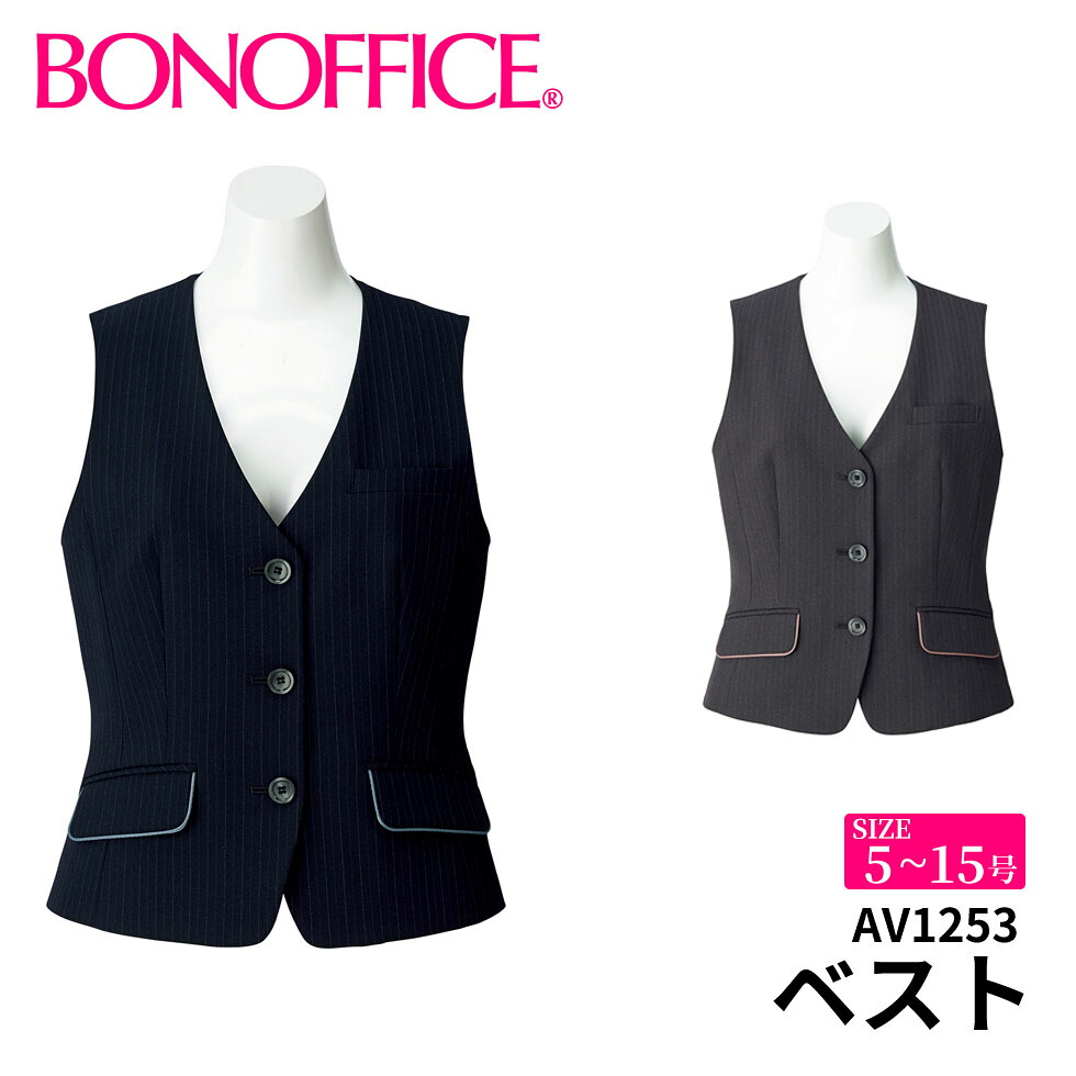 BONOFFICE ボン事務室 より良い 【5~15号】 事務服 会社組織 受け付け ユニフォーム 制服 フォーマル 【ColorStripe / 色合い縞模様】 av1253 宅配のみ