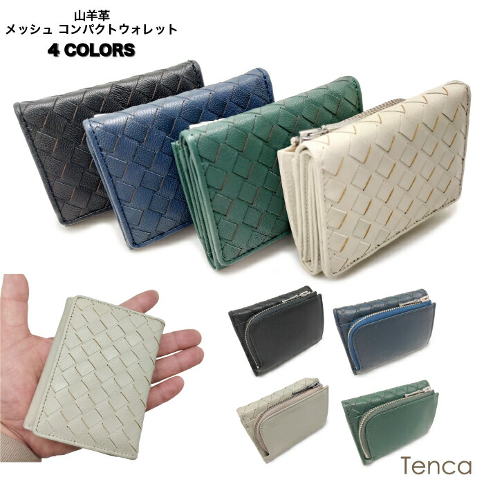 レザー編み込みハンドル付き財布 本革 長財布 レザーウォレット サドルレザー ダブルベルト