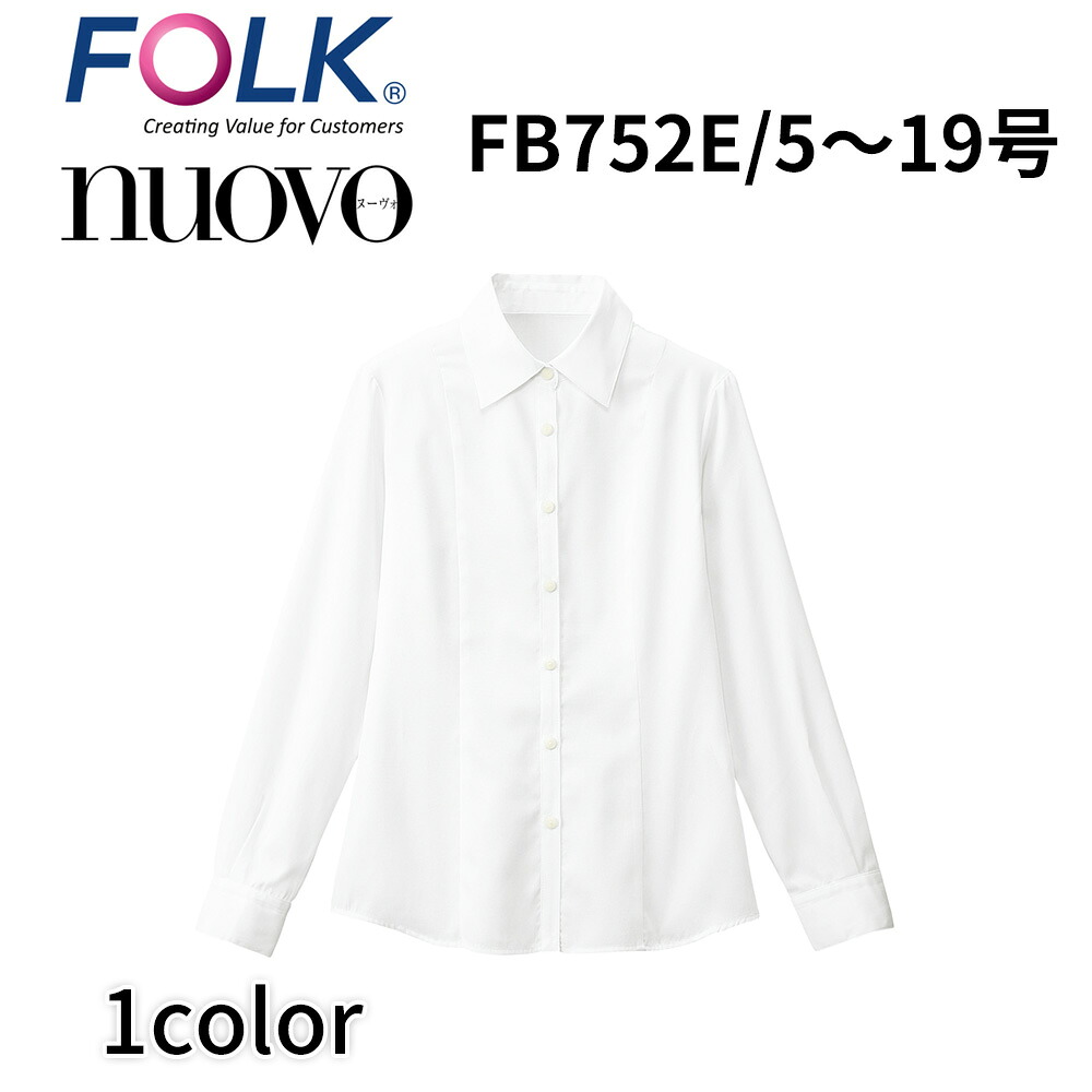 FOLK nuovo フォーク ヌーヴォ 長袖ブラウス レディース 白 ホワイト 事務服 オフィス ユニフォーム ビジネスカジュアル fb752 宅配のみ
