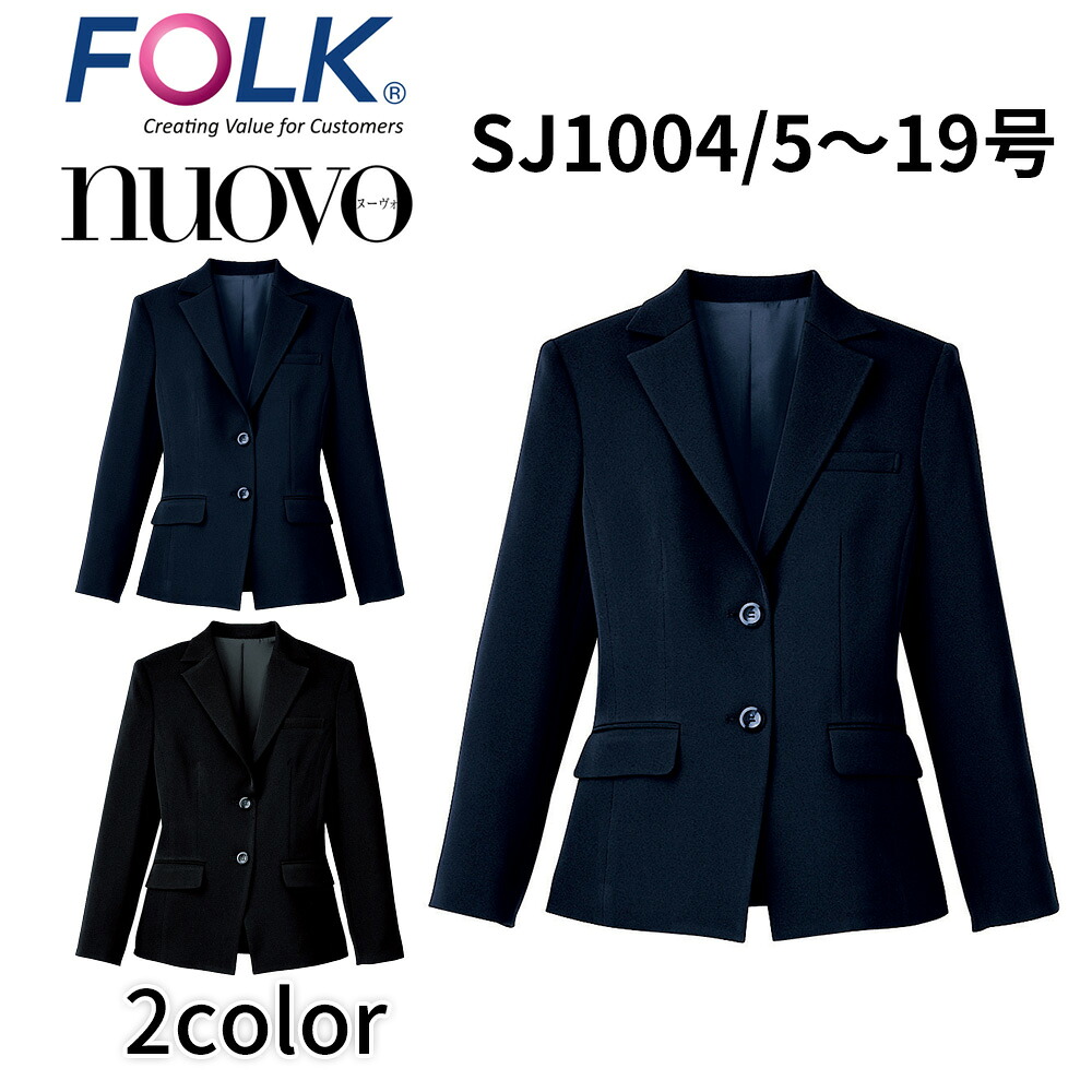 FOLK nuovo 民族音楽 ヌーヴォ 上衣 レディース 事務服 事務室 制服 商行為心地よい sj1004 宅配のみ 事務服-レディースファッション