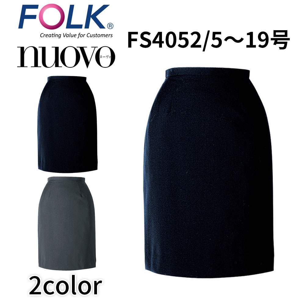FOLK nuovo 民族音楽 ヌーヴォ タイトスカート 事務服 執務室 制服 商行為心地好い fs4052 宅配のみ