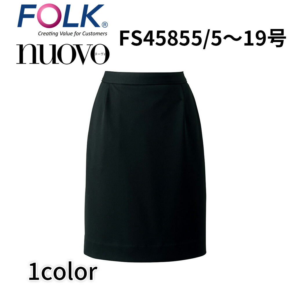 FOLK nuovo 民族音楽 ヌーヴォ タイトスカート 事務服 執務室 制服 商行為心地好い fs45855