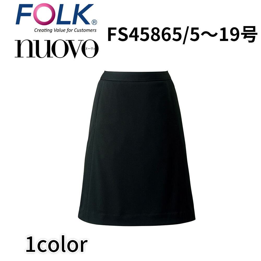 FOLK nuovo 民族音楽 ヌーヴォ うつり変わりA伝達ルートスコート 事務服 執務室 制服 商行為心地好いfs 45865