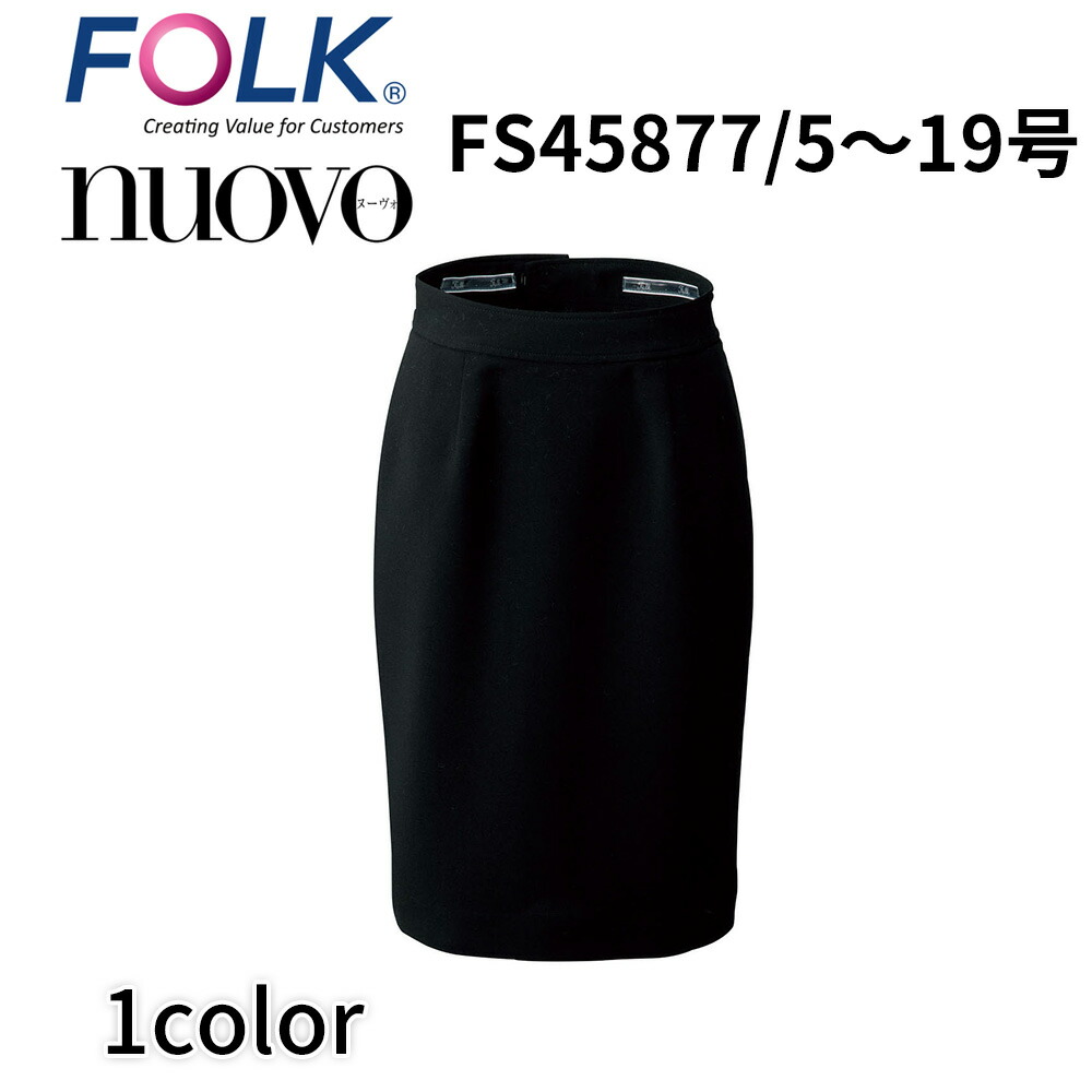 FOLK nuovo 民俗音楽 ヌーヴォ うつり変わりA伝達ルートスコート 事務服 事務室 制服 商行為心地好い fs45877