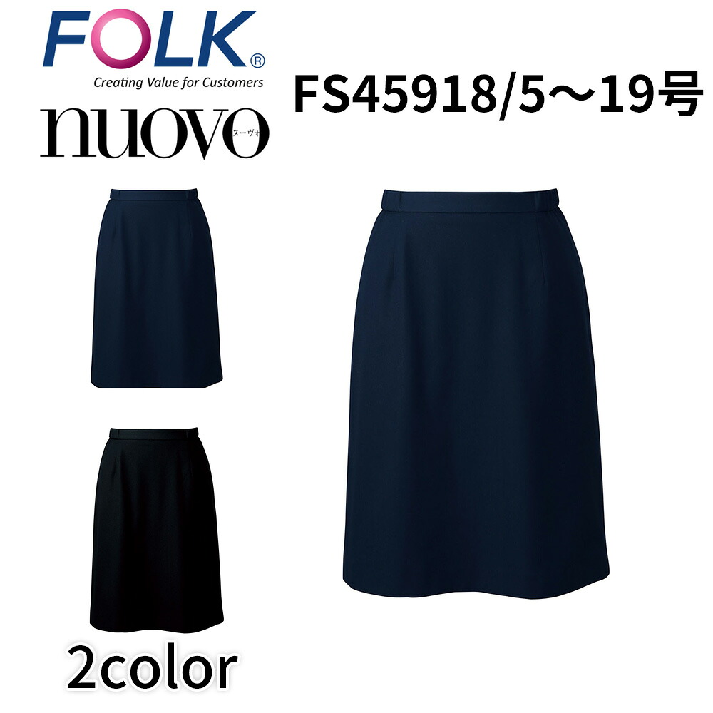 FOLK nuovo 民族音楽 ヌーヴォ 脇天然ゴムA伝達ルートスコート 事務服 執務室 制服 商行為心地好い fs45918