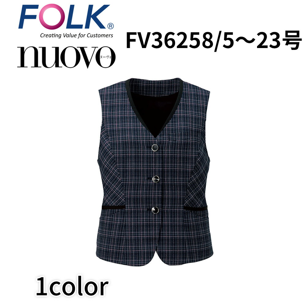 FOLK nuovo フォーク ヌーヴォ レディース ベスト(ホルダーループ付) チェック 事務服 医療事務 オフィス ユニフォーム fv36258