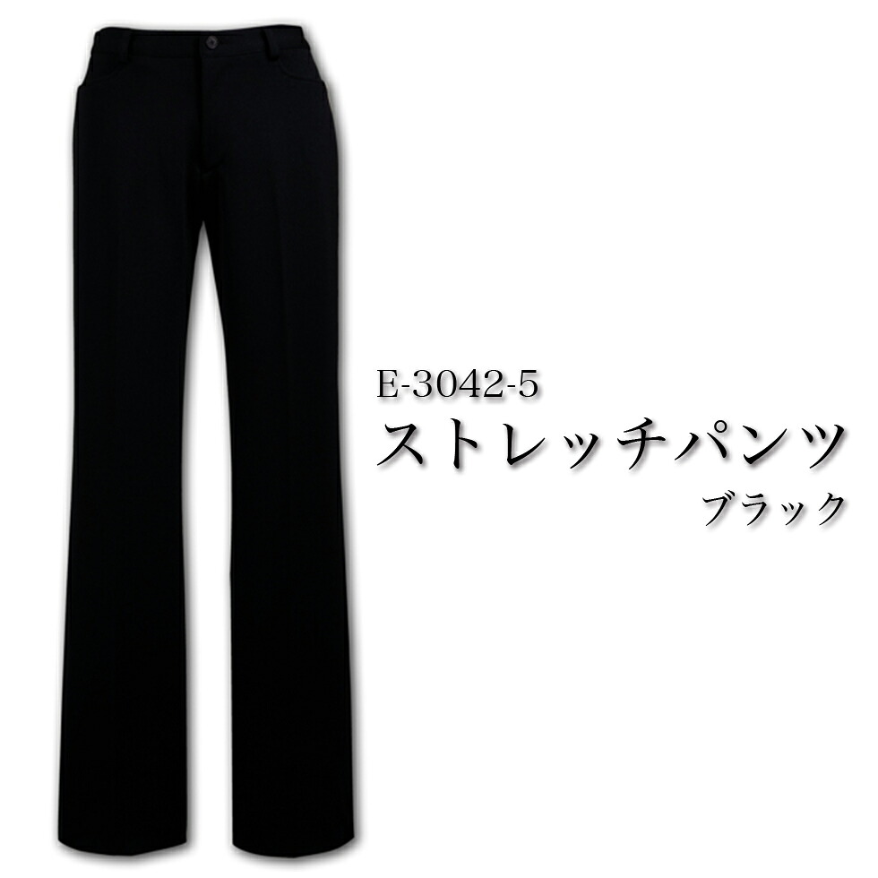 ELEFEE エレフィ エステティック 伸ばすことズボン下 黒いこと ESTHETIQUE エステ赤ちょうちん レディース診療所 美容院 エステ 制服 e-3042 宅配のみ