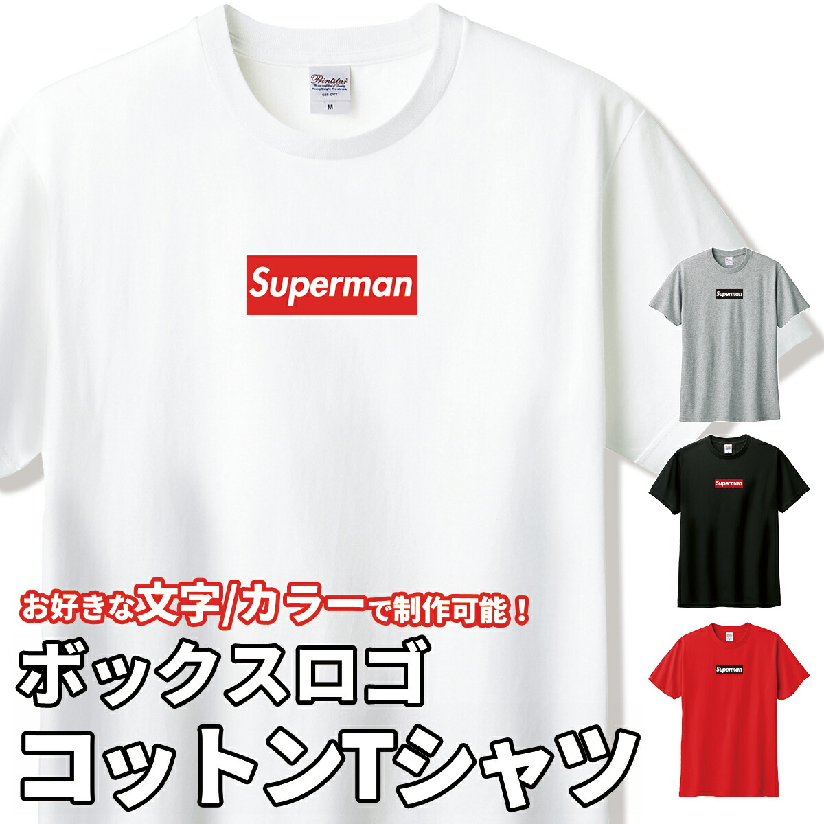新品Supreme×ヘインズ　インナーは遊び心あふれる骨柄デザインで　コラボ限定 シュプリーム x ヘインズ☆あったかサーマルロンTシャツ☆骨
