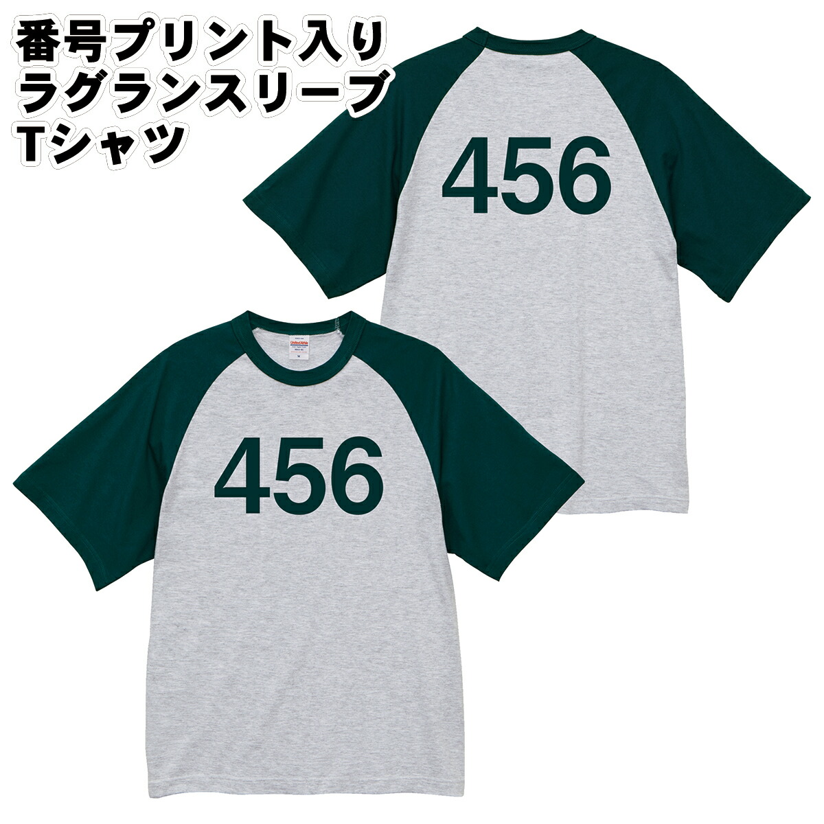 楽天市場】USA直輸入〇【 韓流 イカゲーム 】『 ヨンヒ人形と進行係x2