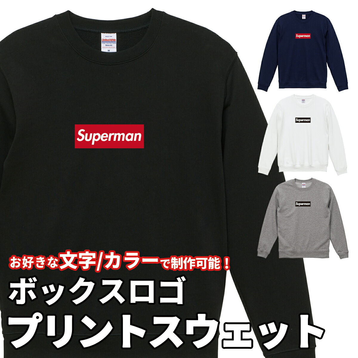 楽天市場】Supreme シュプリーム 無地 ロンT U-SPLT メンズ 長袖 T
