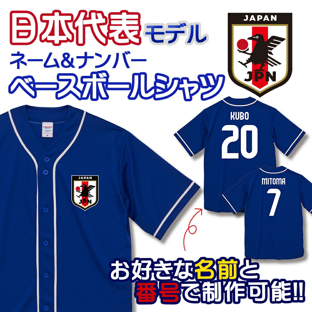 楽天市場】【売り尽くし】FIFA ワールドカップ カタール 2022 T