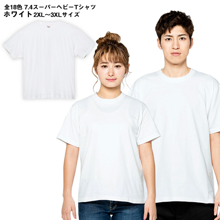 セール】はたらくくるまモチーフ刺しゅう無地半袖Tシャツ+