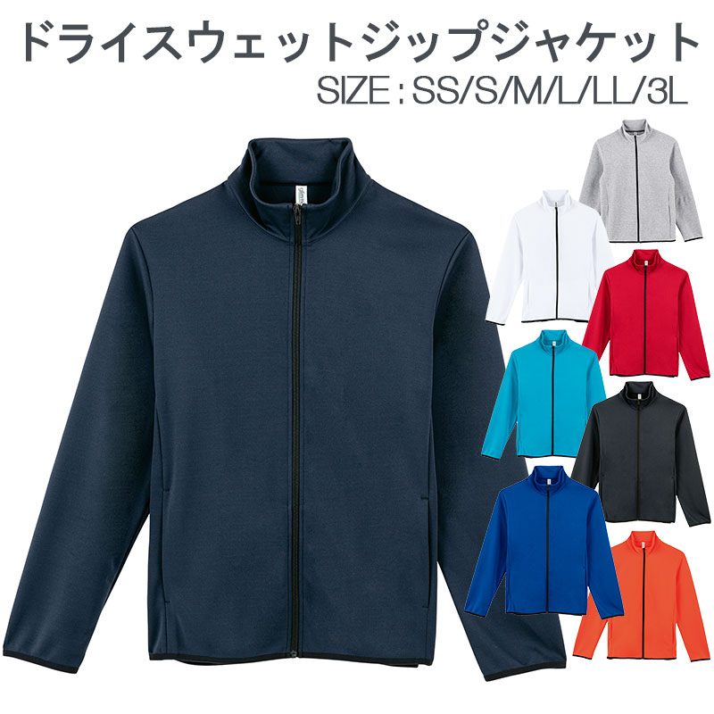 United Athle ユナイテッドアスレ タイプ MA-1 ジャケット 防風 保温 撥水 はっ水7490 宅配のみ CORNER PRINTING | United Athle ユナイテッドアスレ タイプ MA