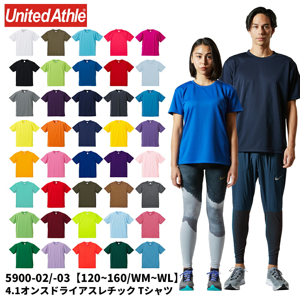 浦和レッズ Tシャツ tee ユナイテッドスポーツ USA製 Lサイズ 試着のみ 楽天市場】(XXXL) 5088-01 4.7オンス ドライシルキータッチ T