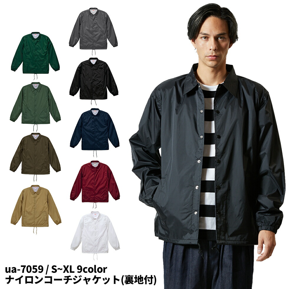 United Athle ユナイテッドアスレ タイプ MA-1 ジャケット 防風 保温 撥水 はっ水7490 宅配のみ CORNER PRINTING | United Athle ユナイテッドアスレ タイプ MA