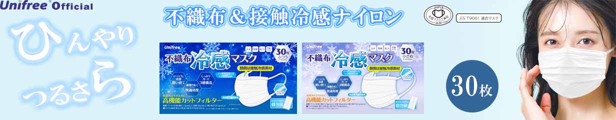 楽天市場】横モレ安心尿とりパッド 2回分 4回分 6回分 32枚 10袋