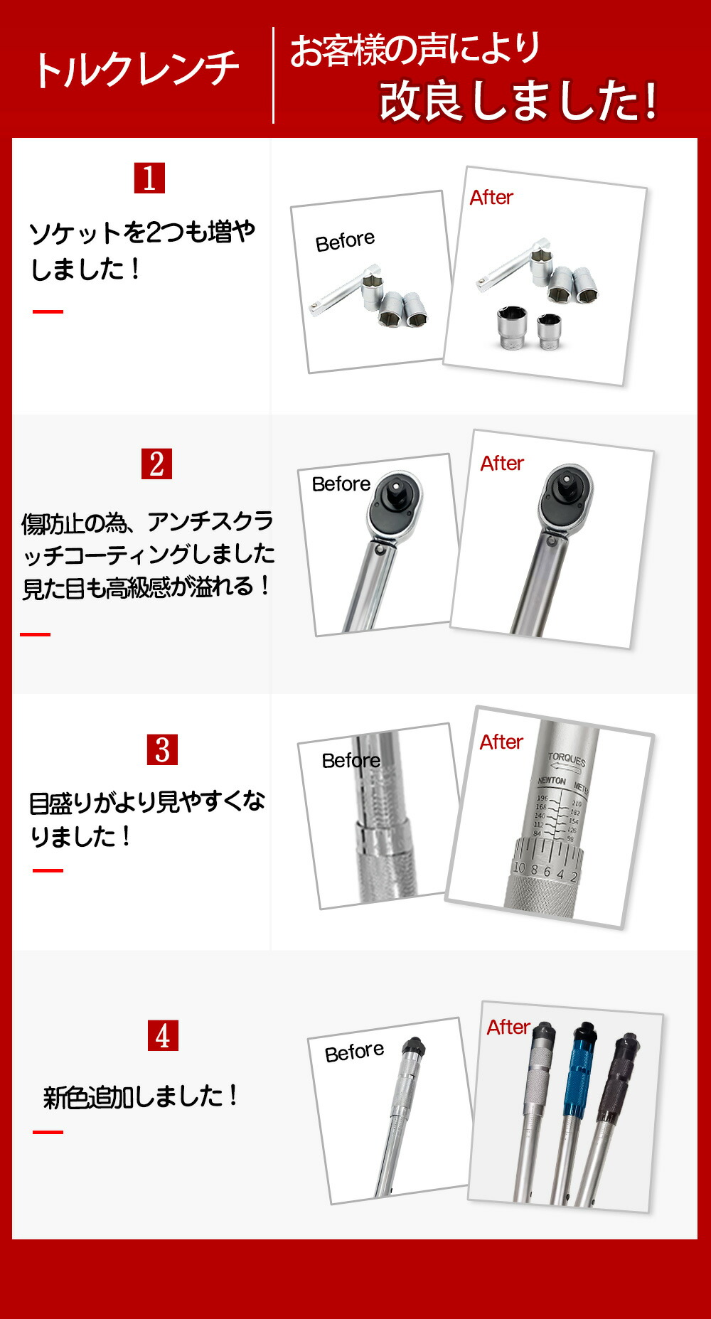 在庫処分 トルクレンチ タイヤ交換 専用ハードケース付き プレセット型 ホイール交換28-210N m 17 19 21 ソケットセット 延長アダプタ  ラチェット 取付簡単 ホイールナット トルク管理 メンテナンス 整備 工具 自動車 自転車 バイク qdtek.vn