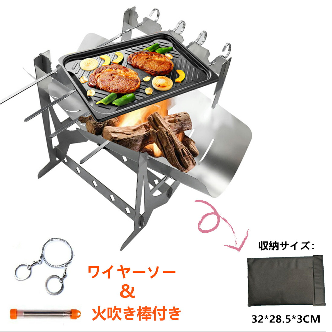 楽天市場 ピコグリル 398 Picogrill 398 スピット 2本 専用ケース付属 グリル 焚き火台 コンパクト Neesa