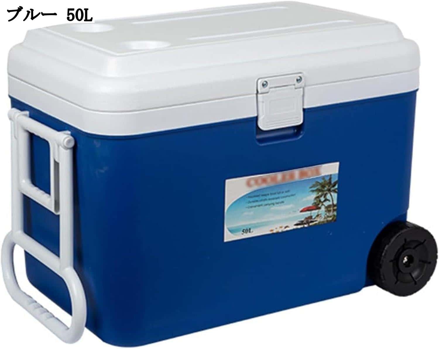 【楽天市場】キャスター付き クーラーボックス 50L 大容量 アイスボックス 保冷バッグ 屋外 BBQ 食品保存 冷蔵庫 断熱ボックス