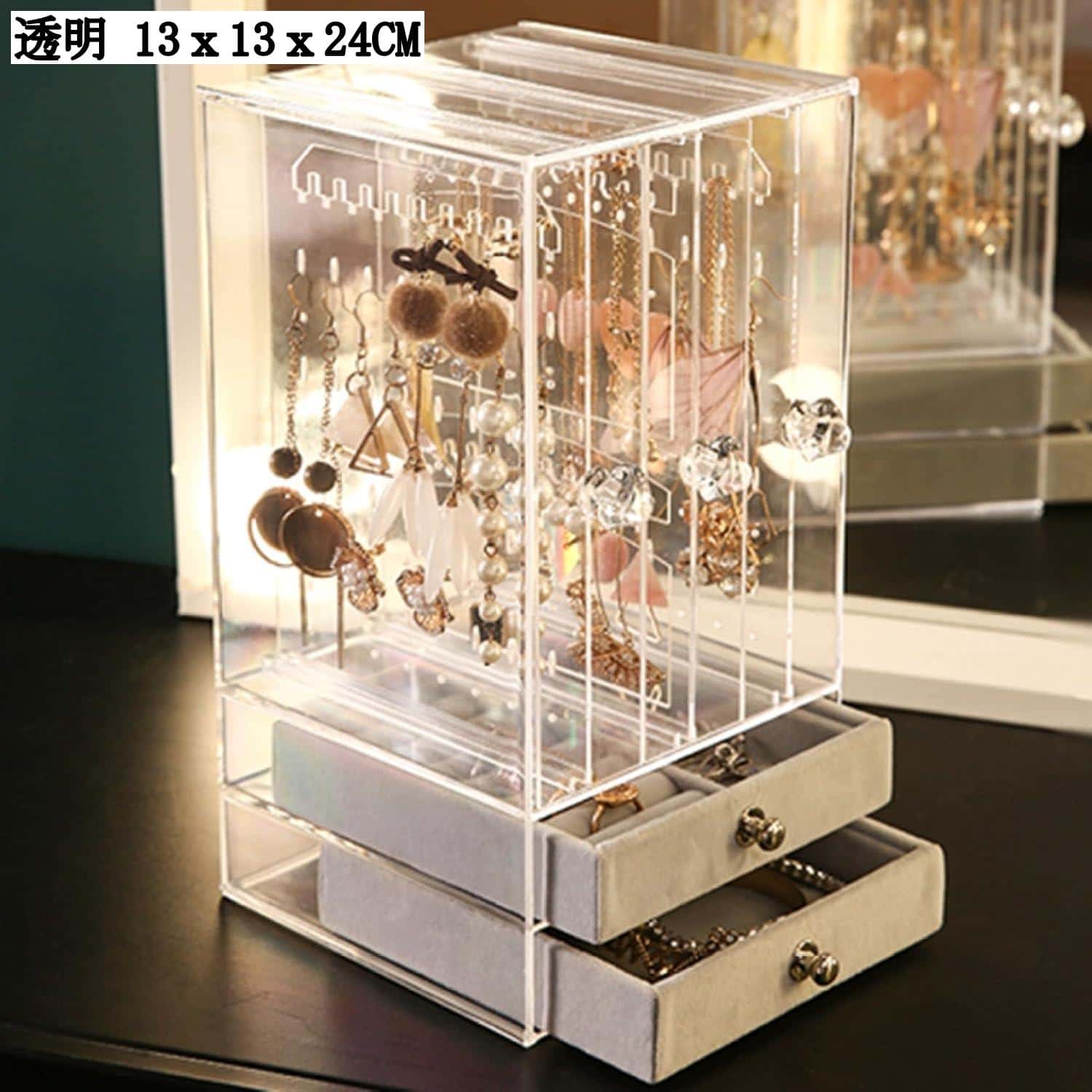 多仕切りジュエリーボックス 透明ガラス蓋 楽天市場】引き出し式 ジュエリーボックス 透明蓋 レディース 3