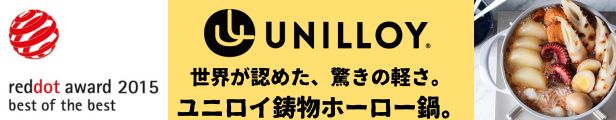 楽天市場】【燕三条製】軽い! SSC 鋳物フライパン 26cm （IHオール熱源