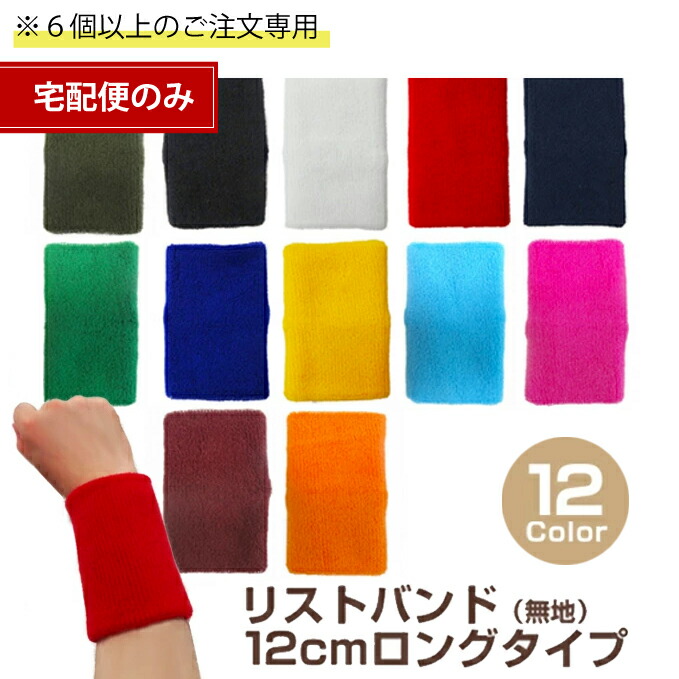 TUBE ４０周年　ユニフォーム　超美品　リストバンド２本付き　XLサイズ imgrc0122420463.jpg