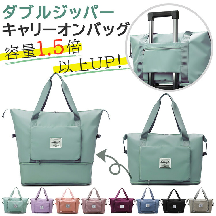 楽天市場】【スーパーSALE 30%OFF】ボストンバッグ キャリーオンバッグ