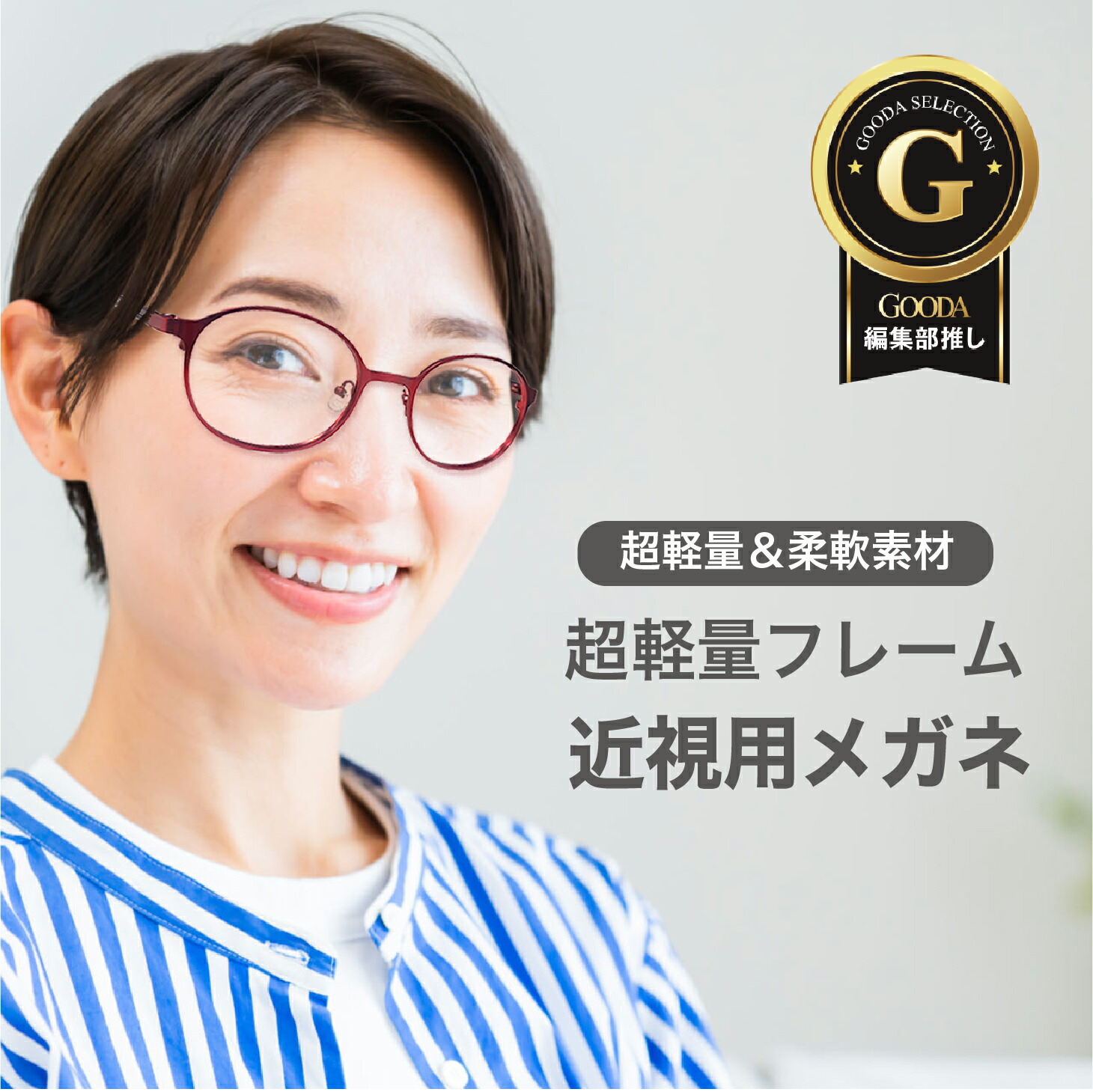 楽天市場】カラーサングラスメガネ【東京自社店舗加工】安心の