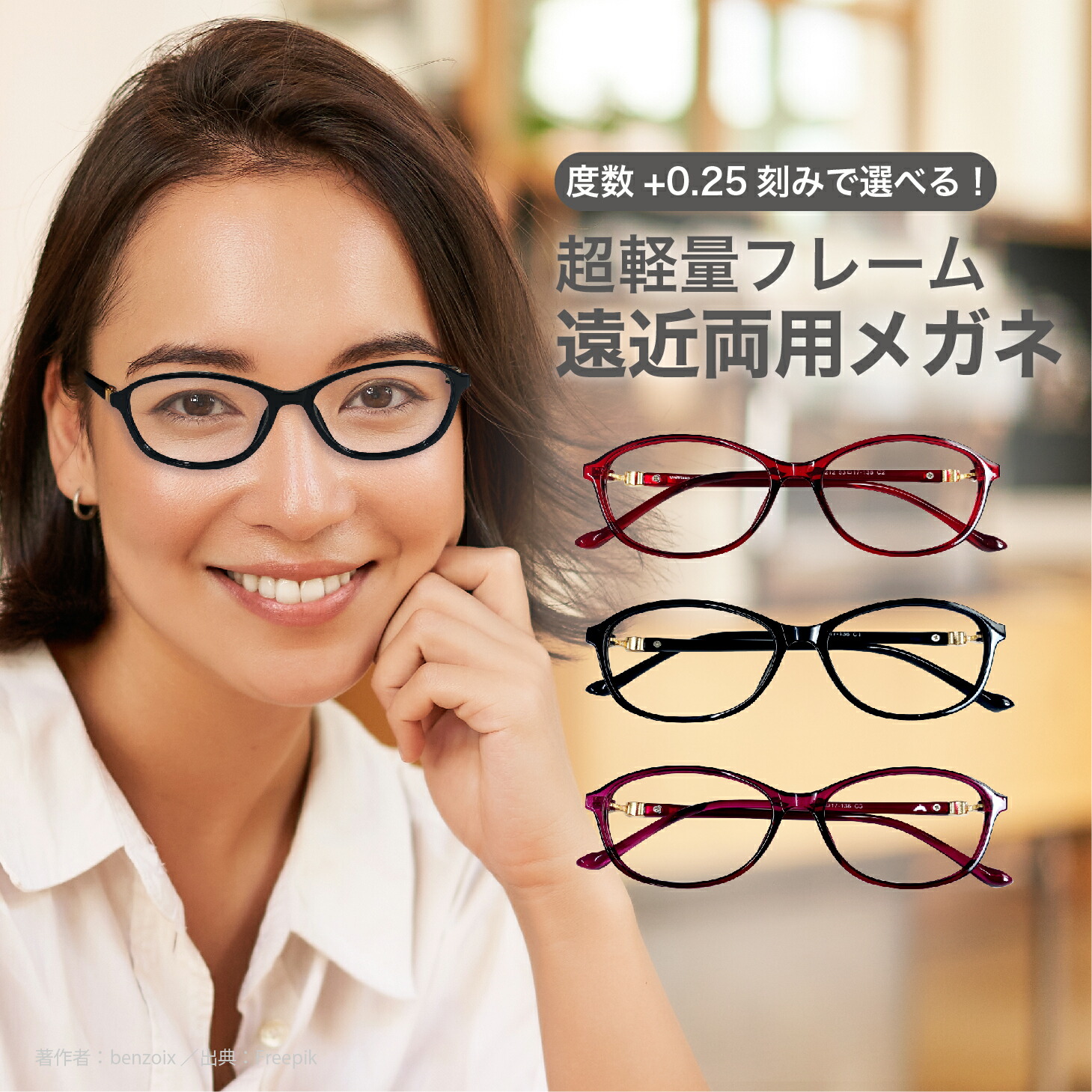 バーバリー遠近両用メガネ 1.jpg