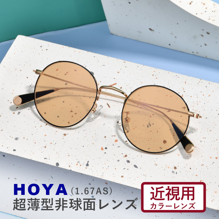 No.749メガネ HOYA 宝飾ルビー&18K装飾【度数入り込み価格】 | www