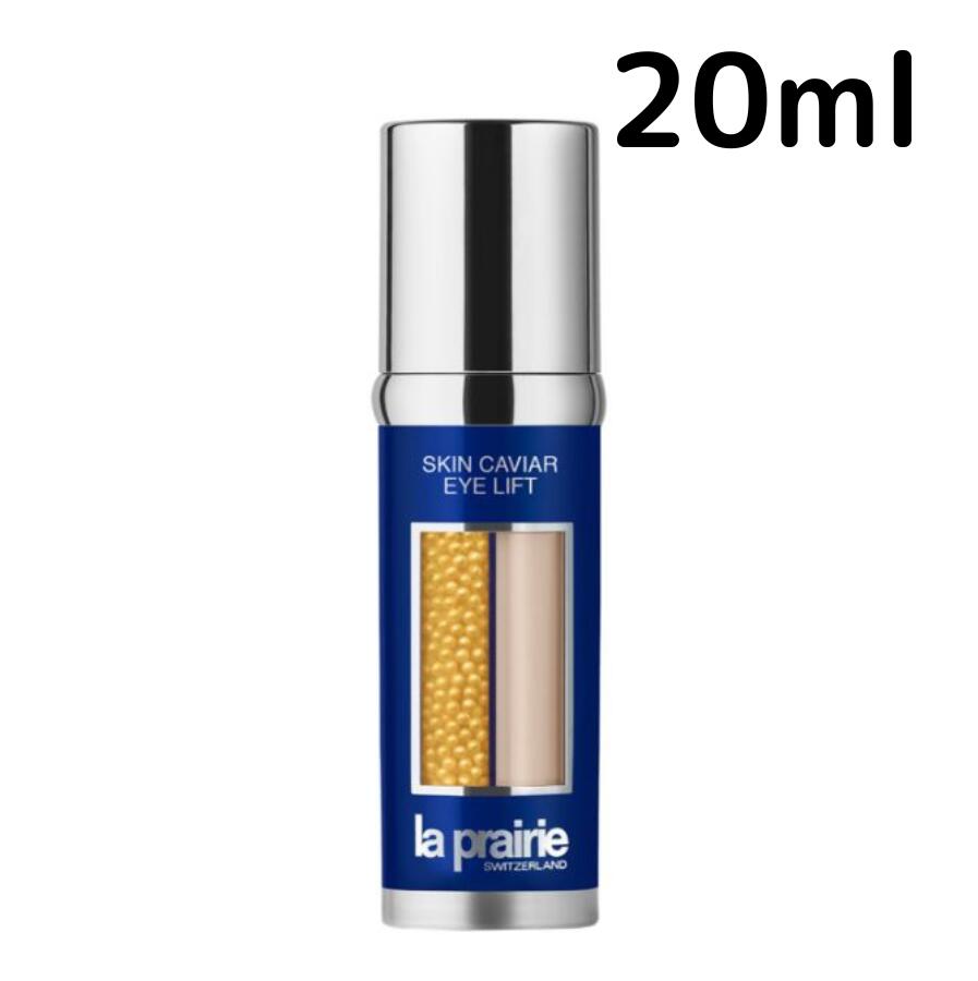 ラ・プレリー　SC アイコンセントレート　20ml 楽天市場】la prairie ラプレリー sc アイコンセントレート20mL／目