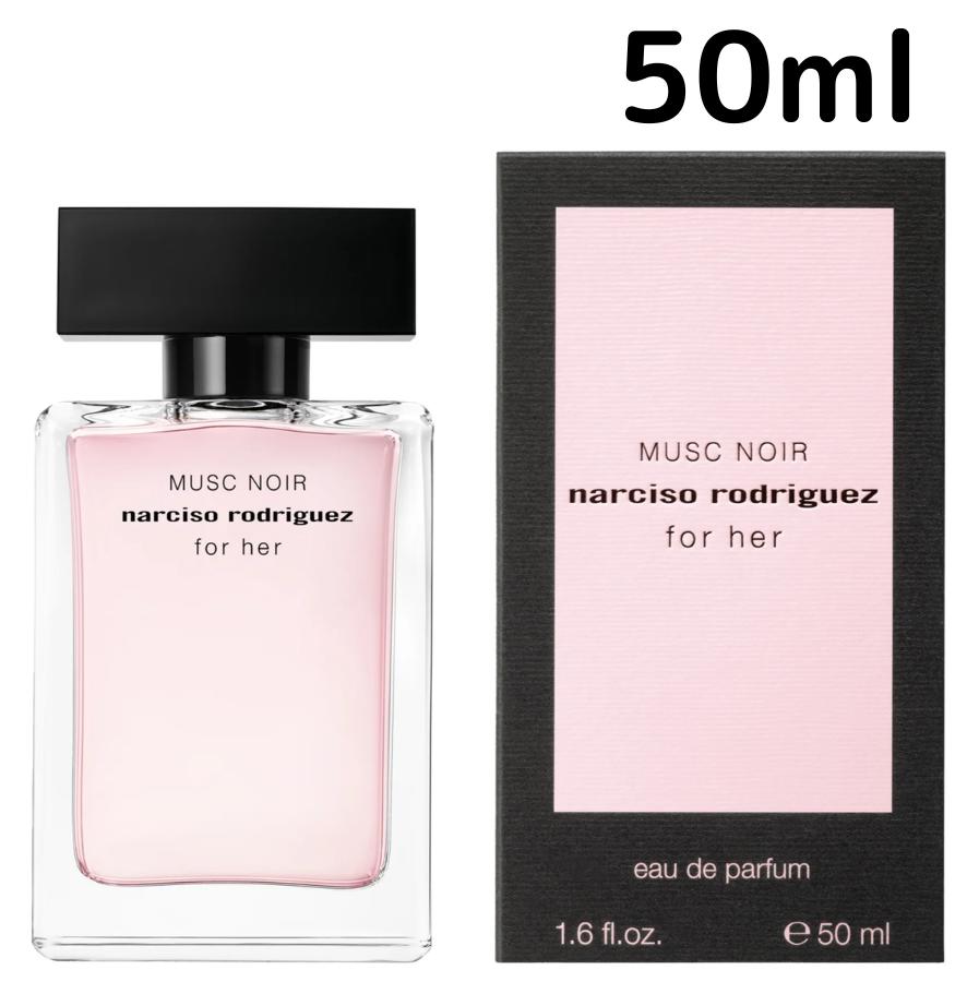 【送料無料】ナルシソ ロドリゲス フォーハー ムスク ノアール EDP 50ml Narciso Rodrigue 女性向け レディース プレゼント ギフト 香水 香り