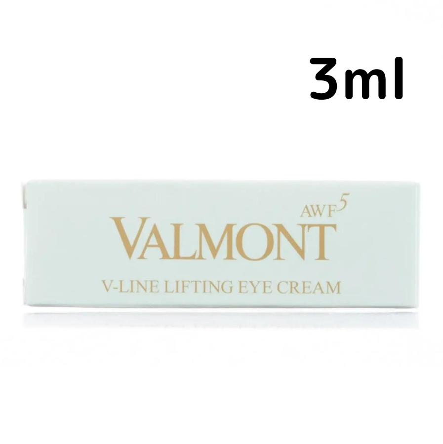 ヴァルモン Vラインリフティングアイクリーム valmont V−LINE 2点