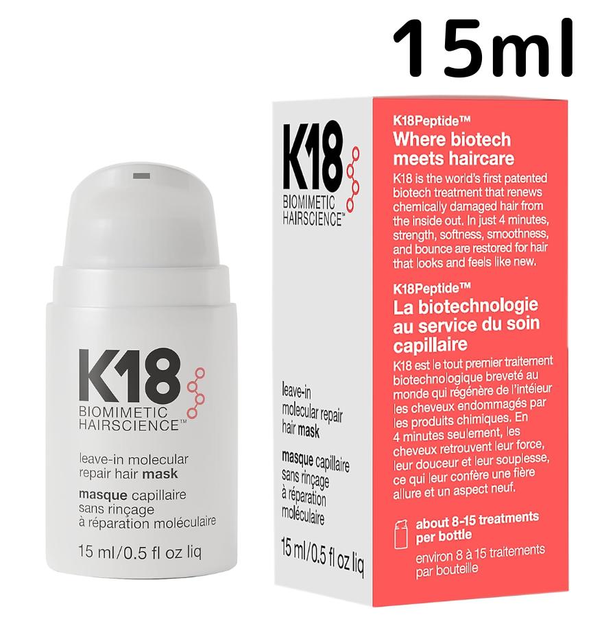 新品未開封　K18ヘアマスク150ml 楽天市場】K18 Leave-In Molecular Repair Hair Mask 50ml/1.7oz